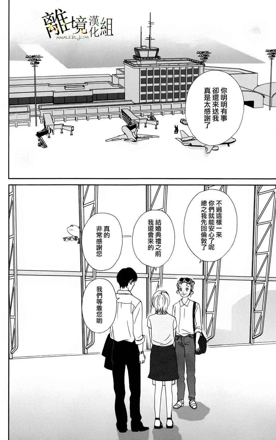 第28话 第14页