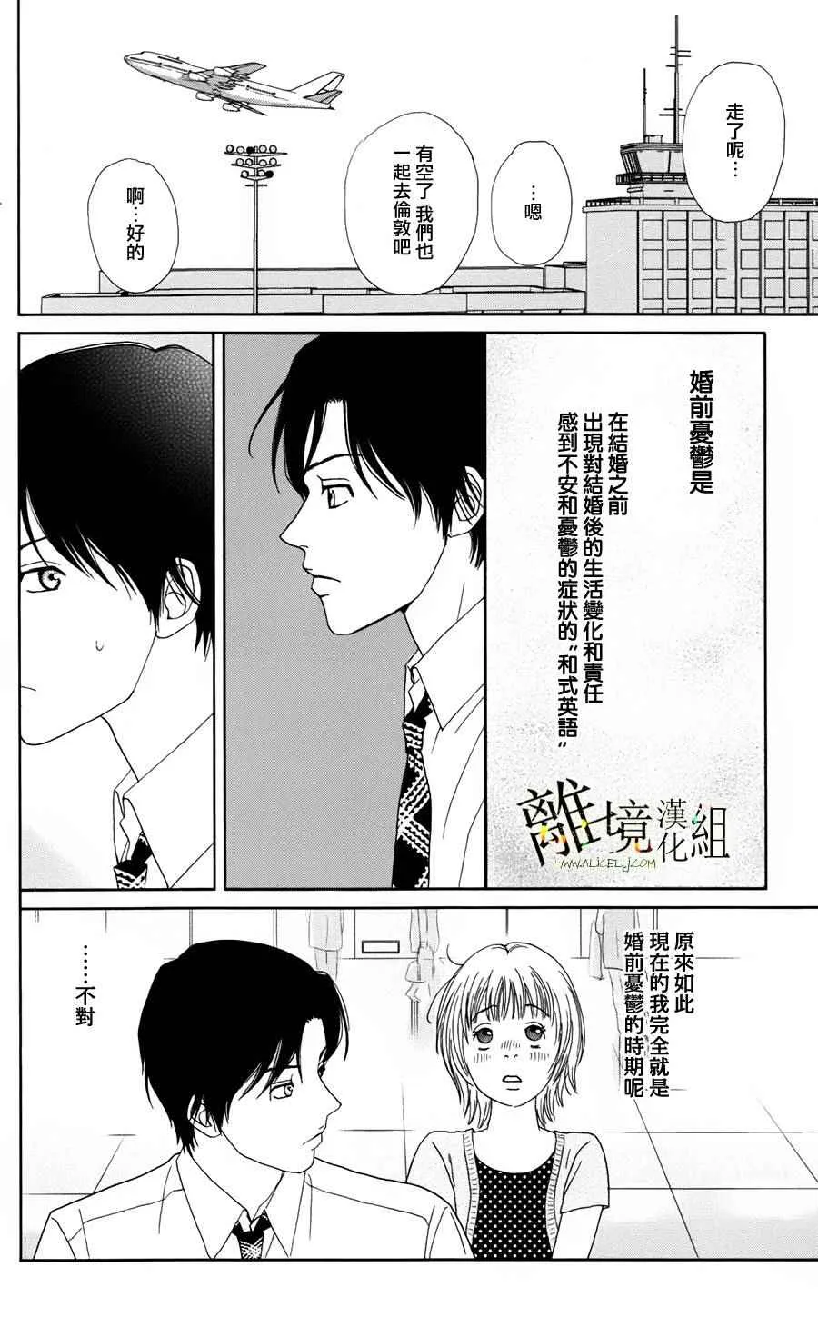 第28话 第18页