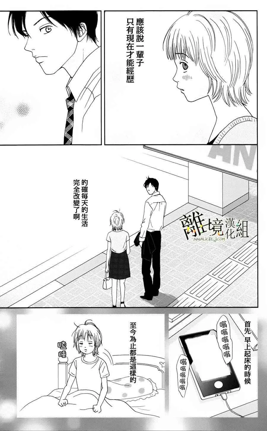 第28话 第19页