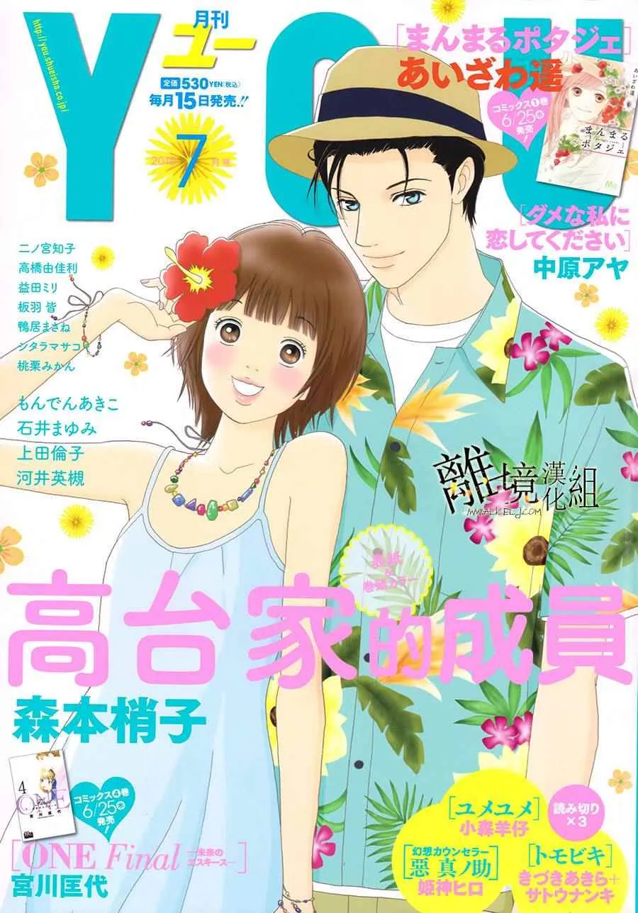 第27话 第1页