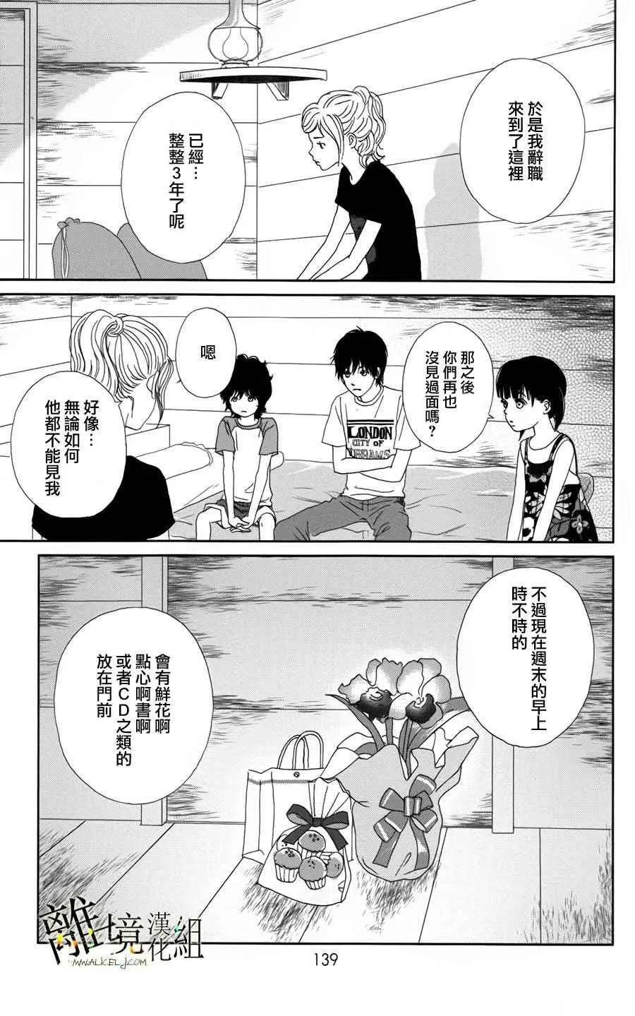 第27话 第18页
