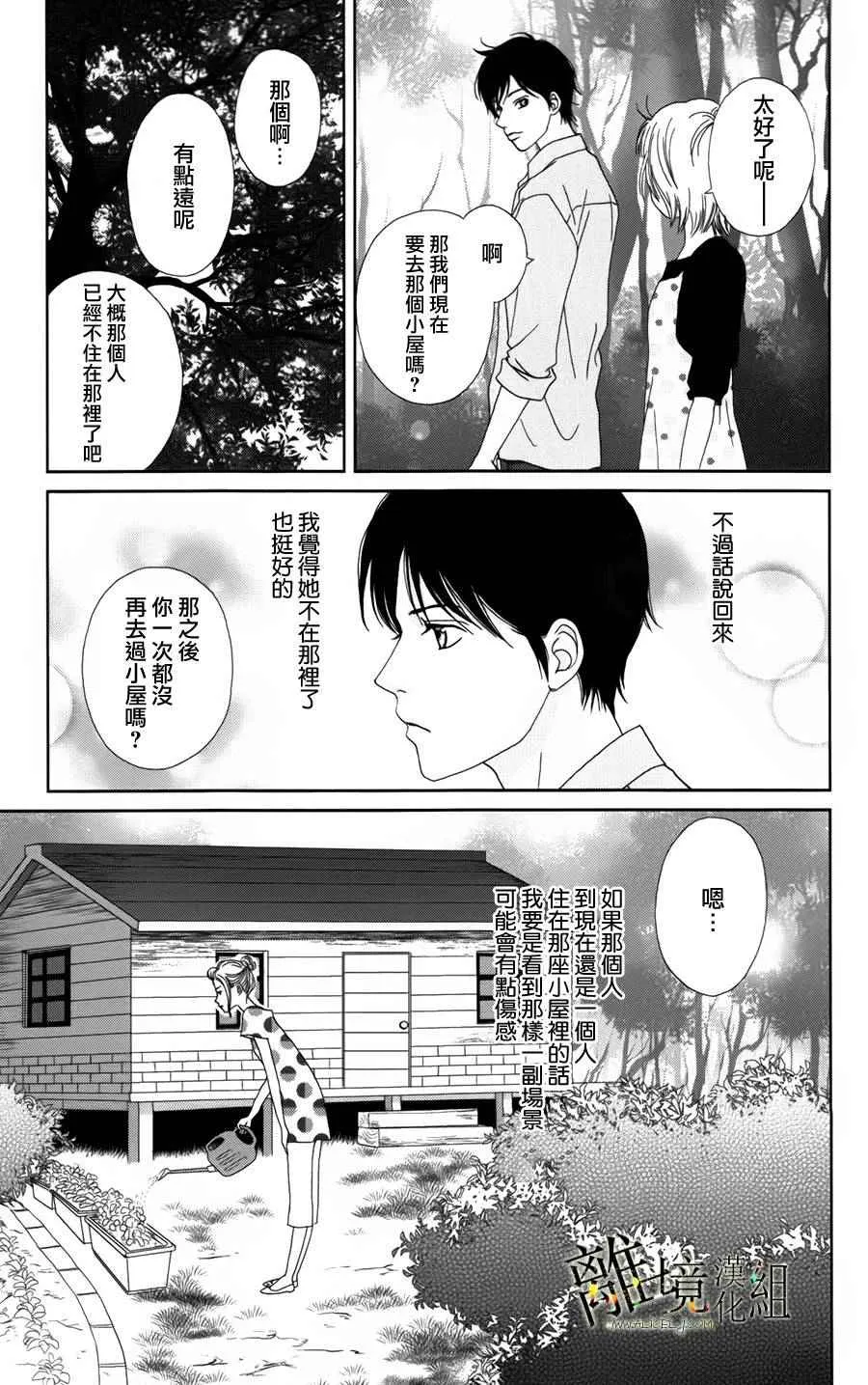 第27话 第22页