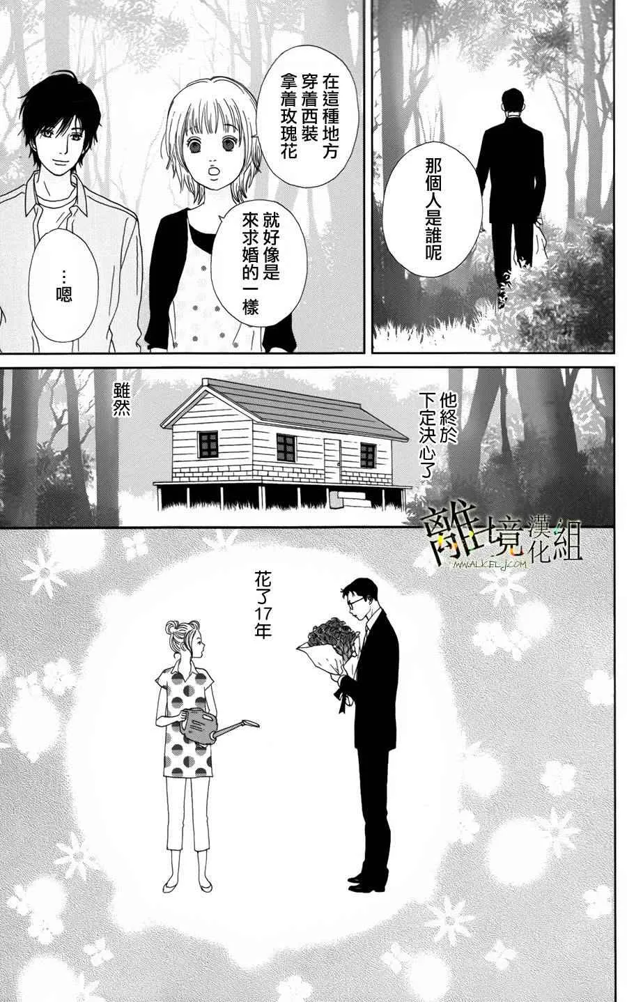 第27话 第26页