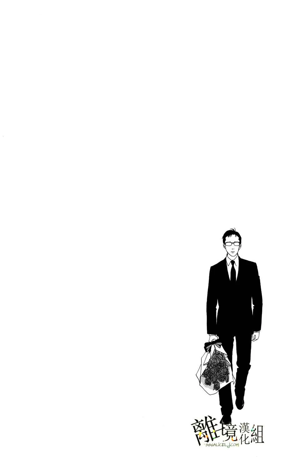 第27话 第27页