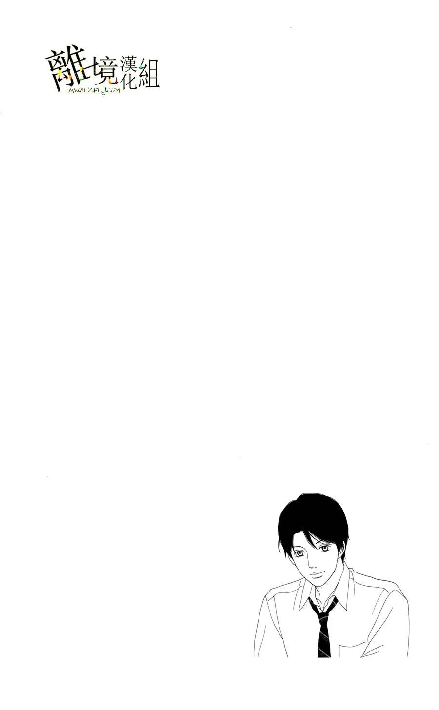 第24话 第26页