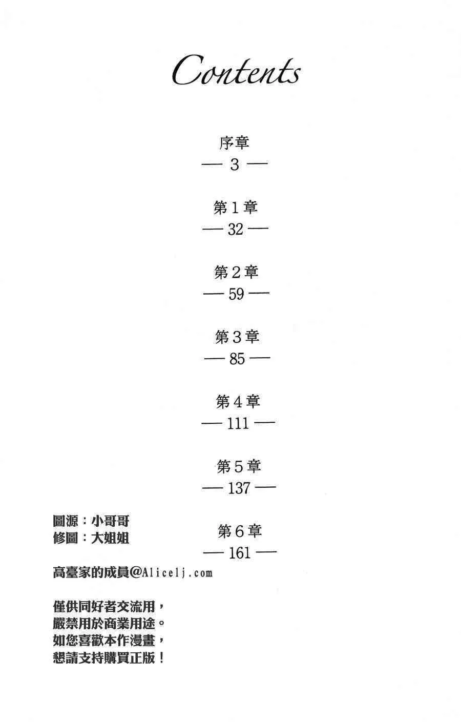 第1卷 第2页