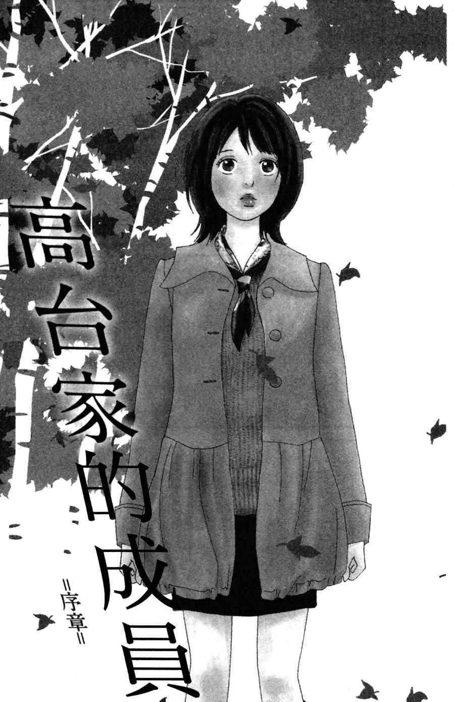 第1卷 第3页