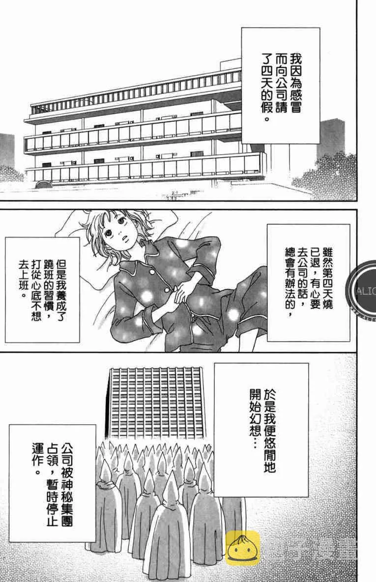 第1卷 第5页