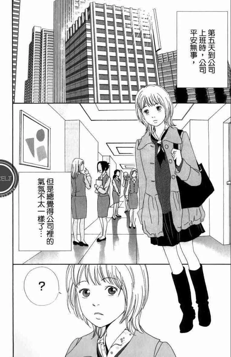 第1卷 第6页