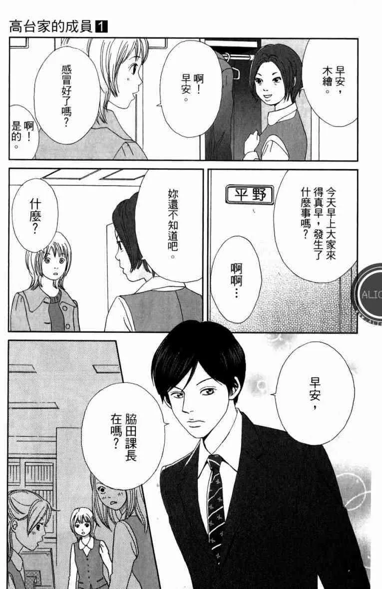 第1卷 第7页