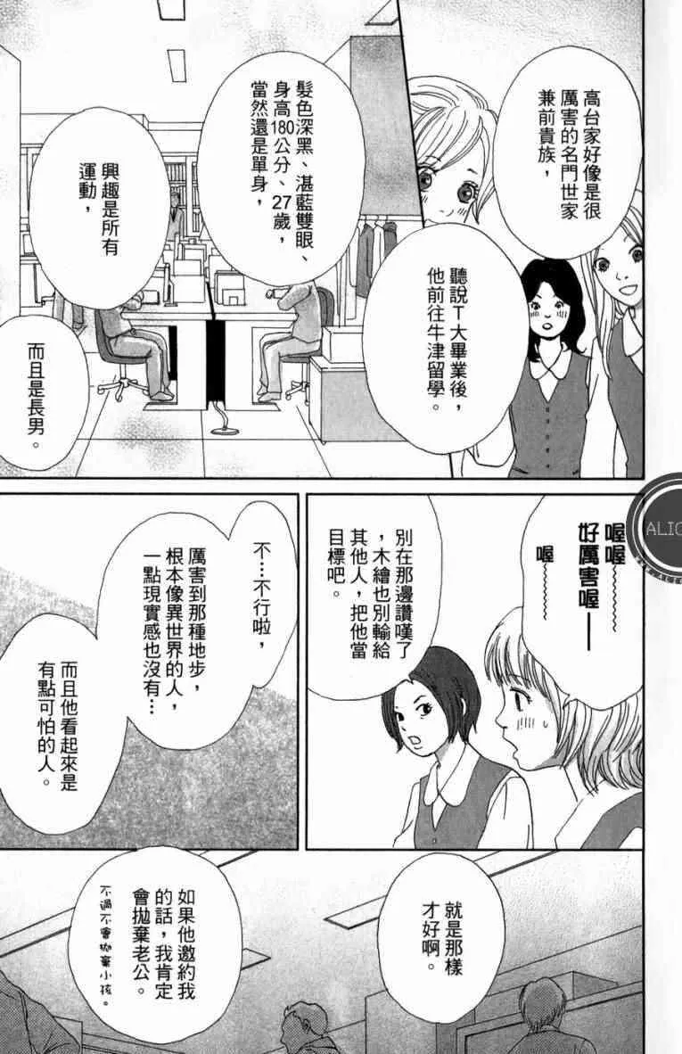 第1卷 第9页