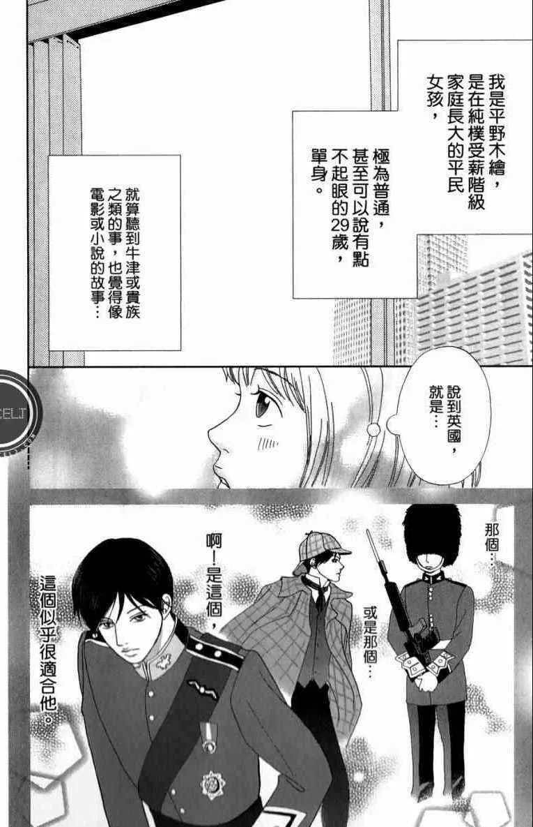 第1卷 第10页