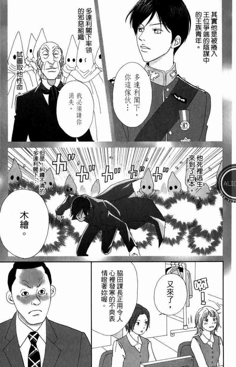 第1卷 第11页