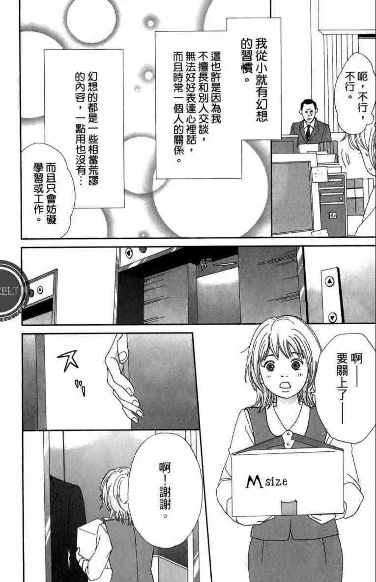 第1卷 第12页