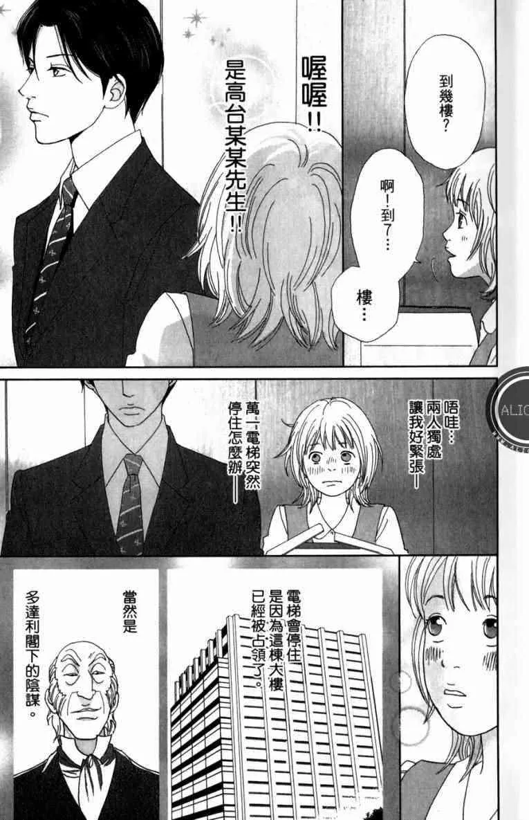 第1卷 第13页