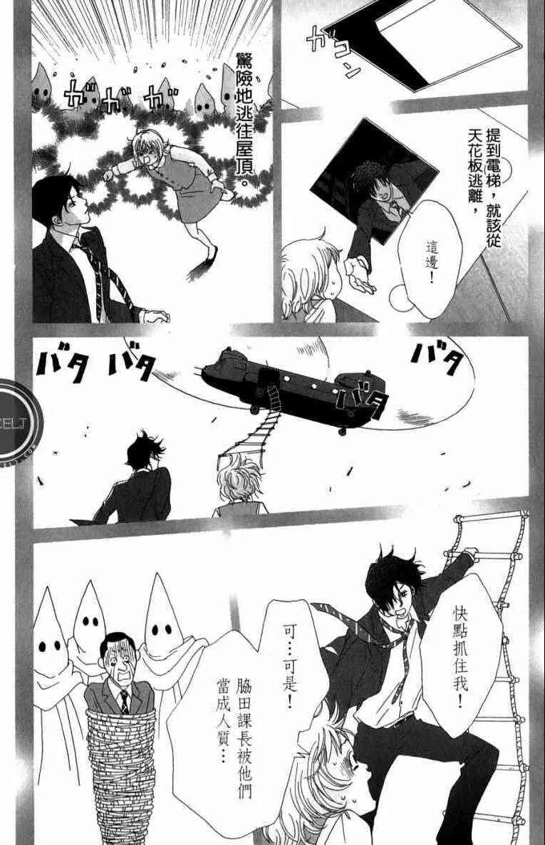 第1卷 第14页