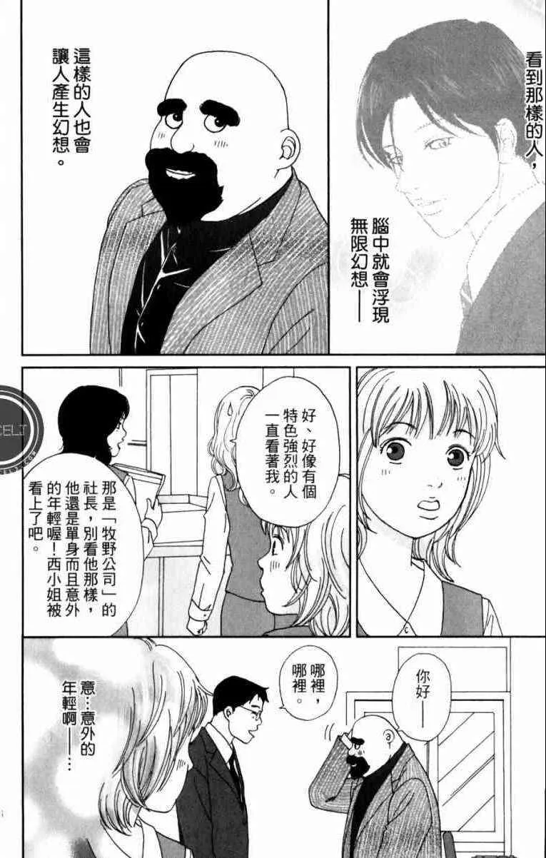 第1卷 第16页