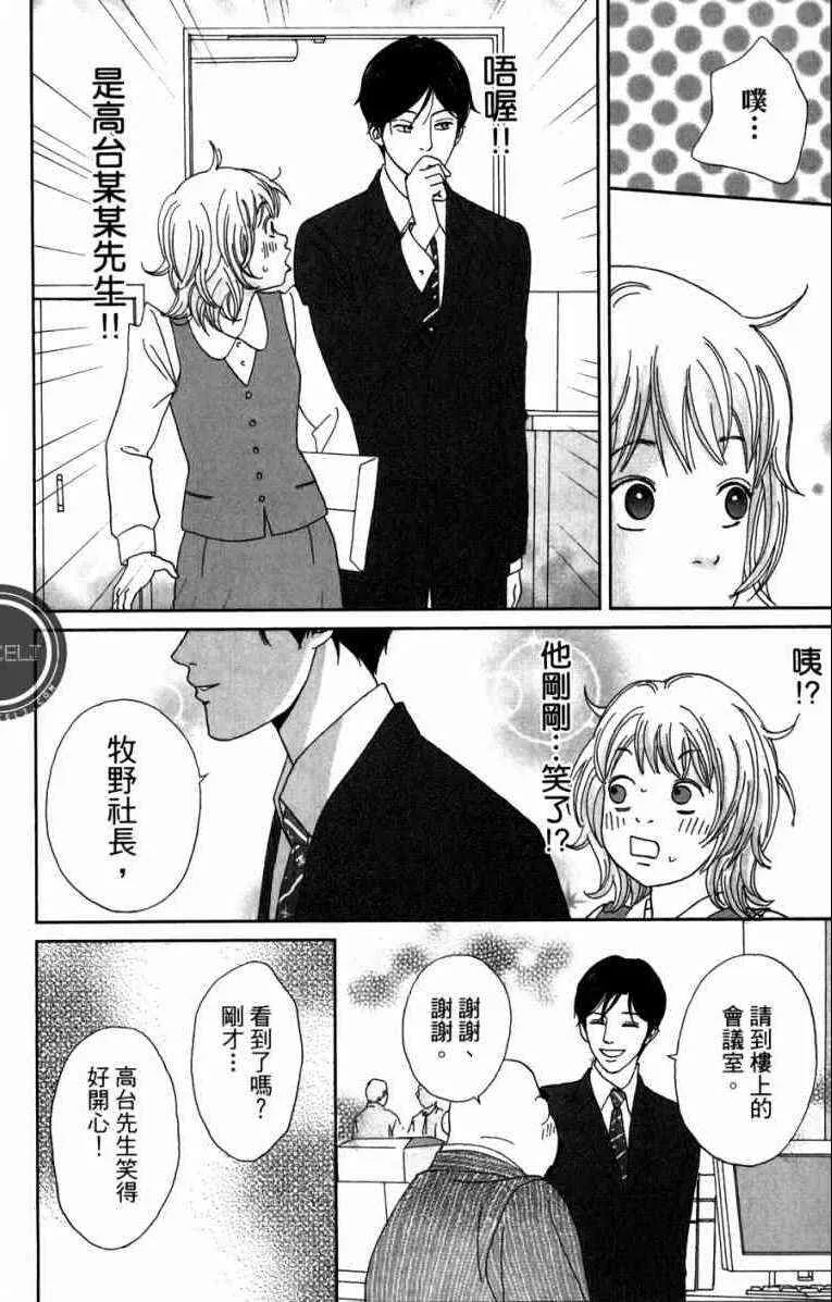 第1卷 第18页