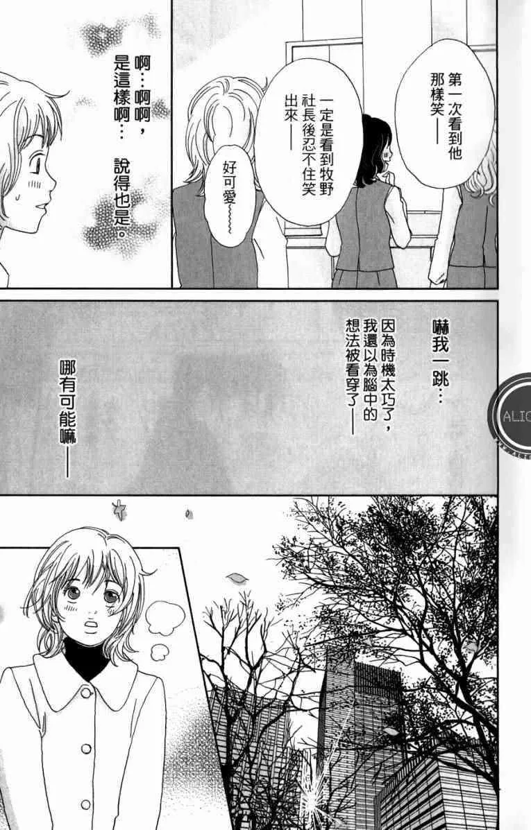 第1卷 第19页