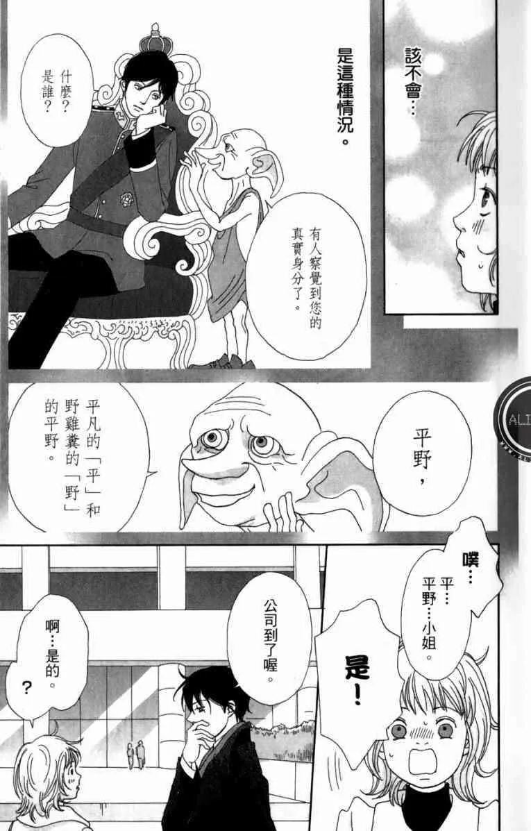 第1卷 第21页