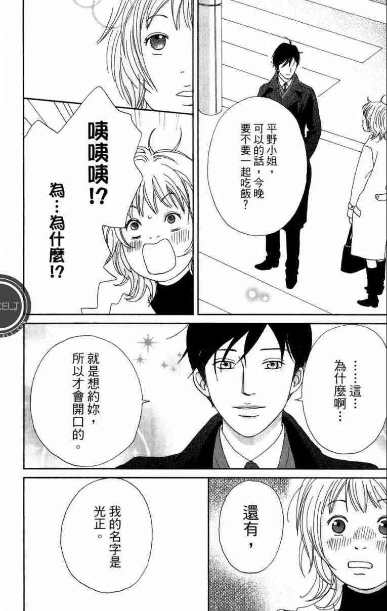 第1卷 第22页