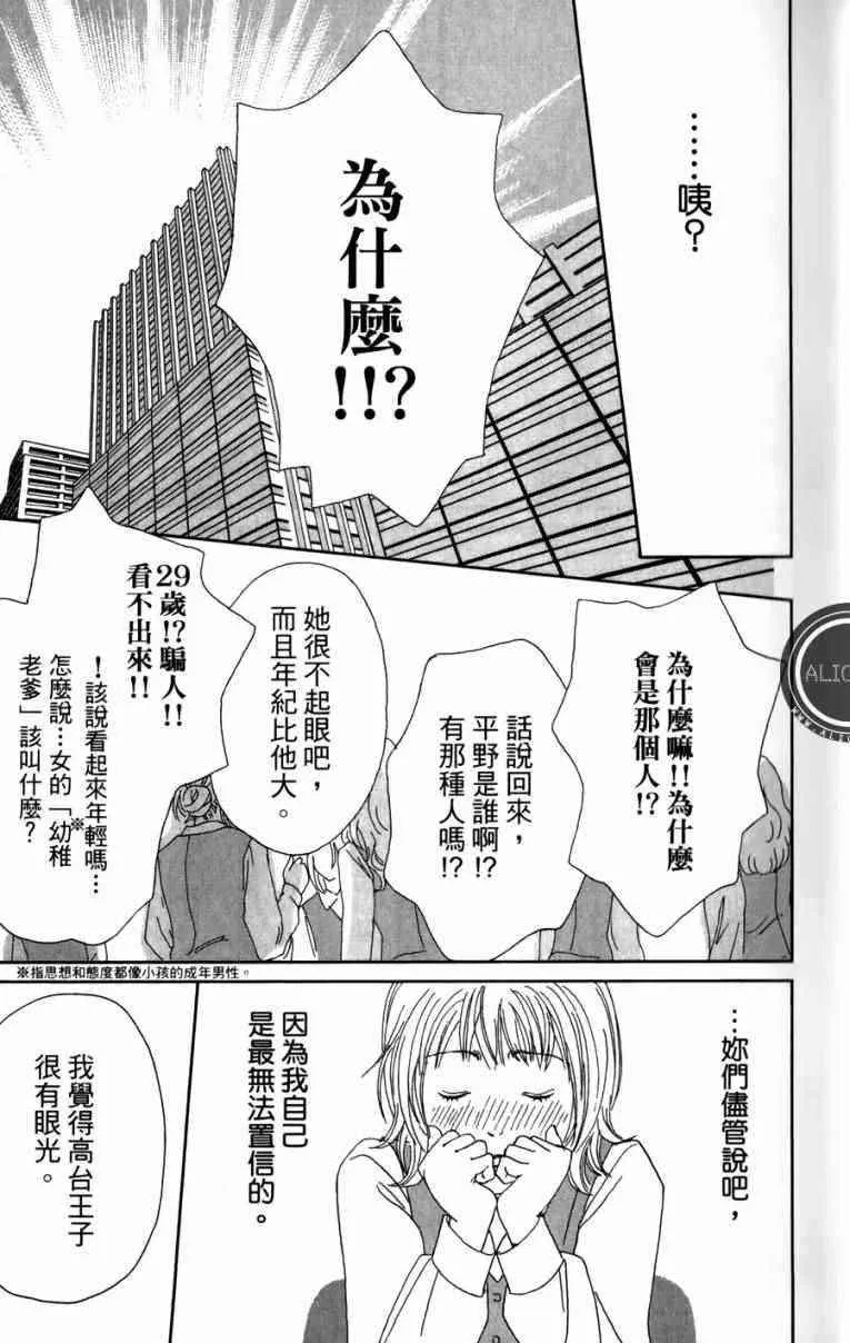 第1卷 第23页