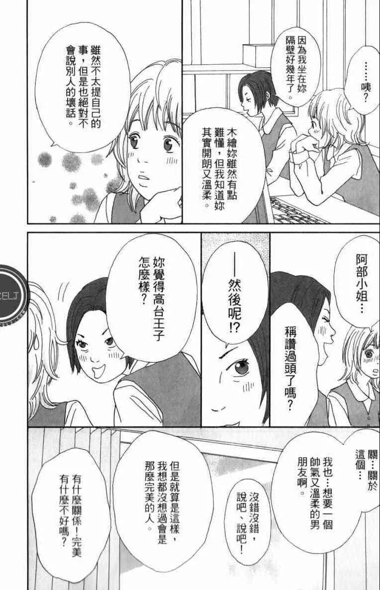 第1卷 第24页