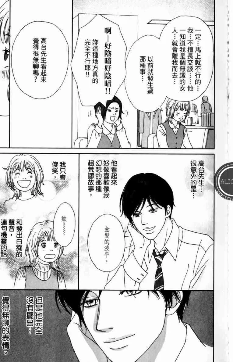 第1卷 第25页