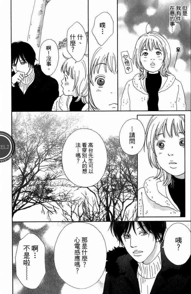 第1卷 第26页