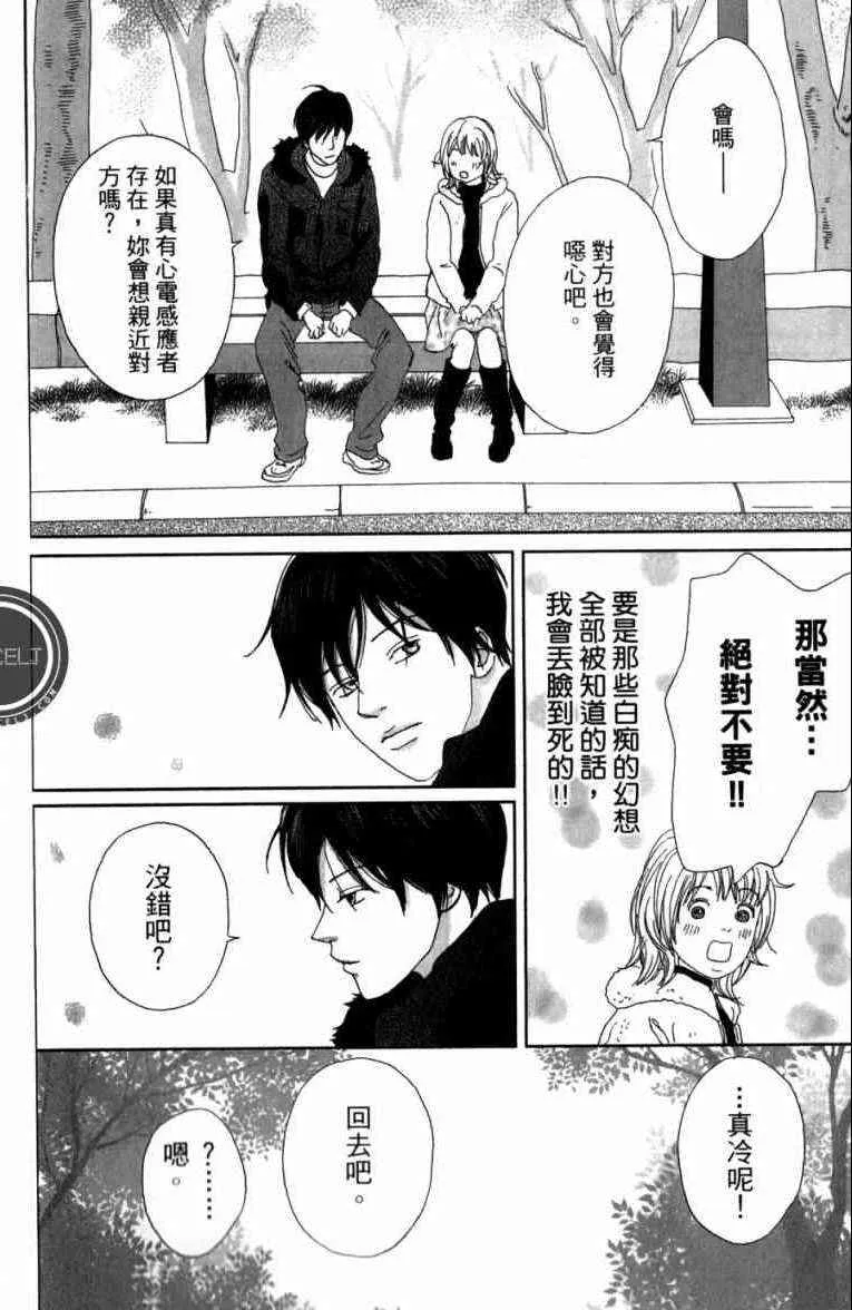 第1卷 第28页