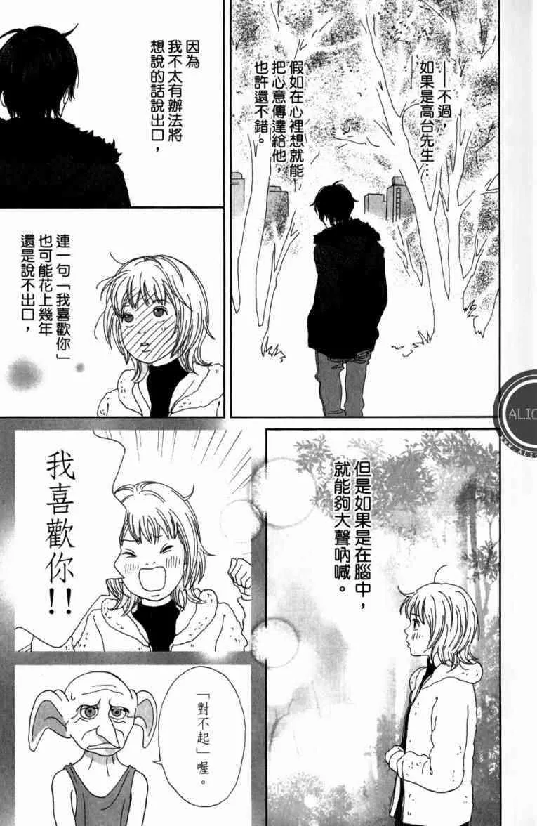 第1卷 第29页