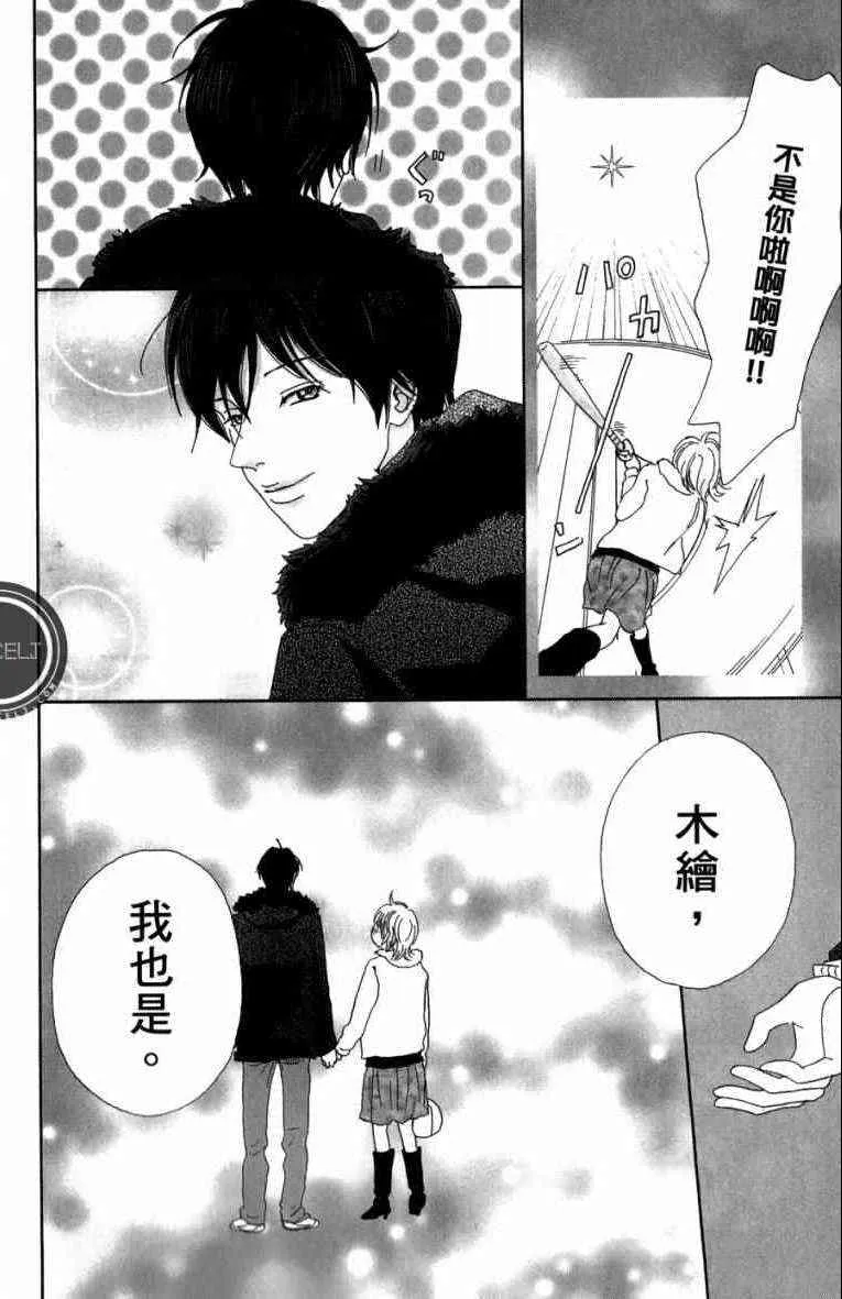 第1卷 第30页