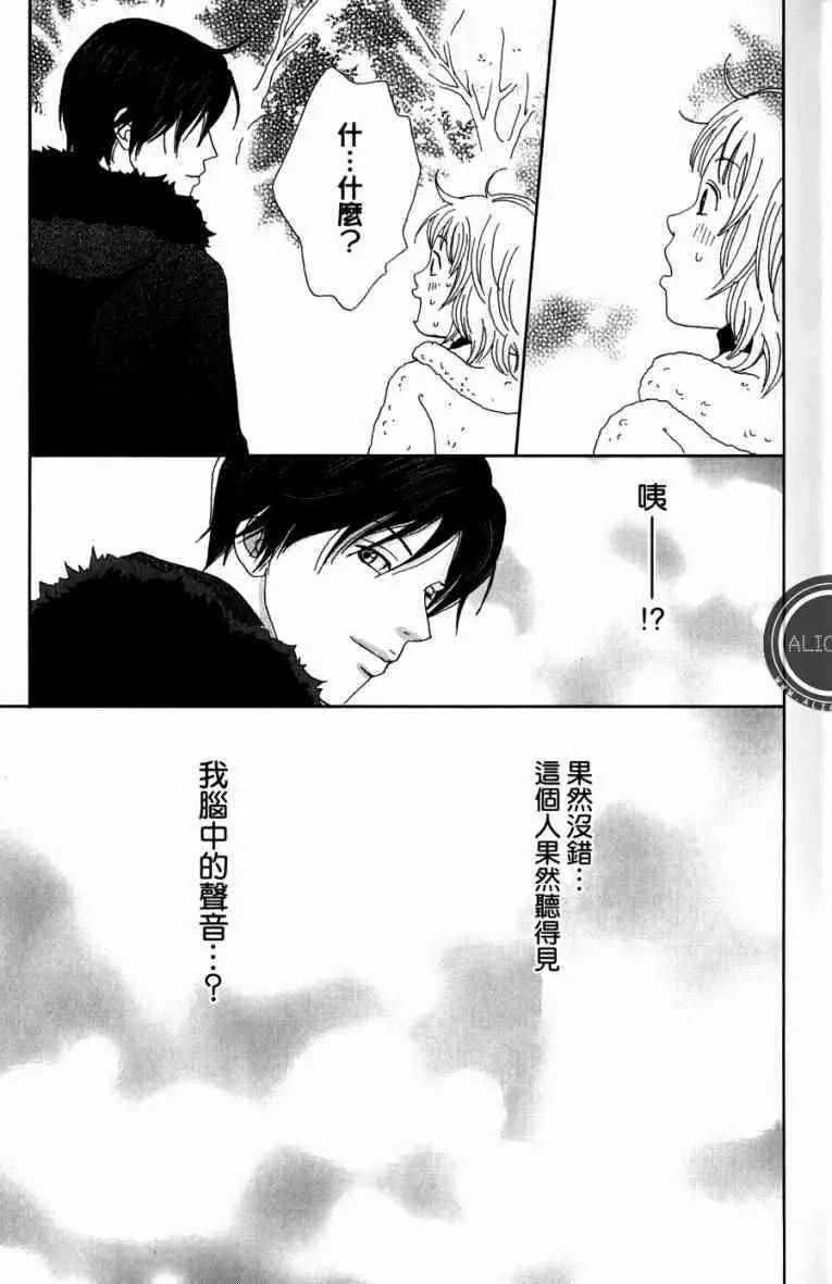 第1卷 第31页