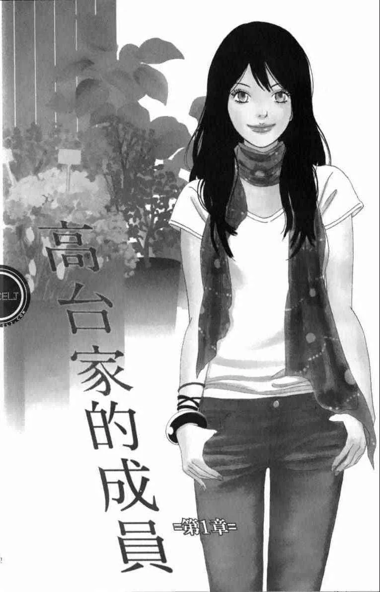 第1卷 第32页