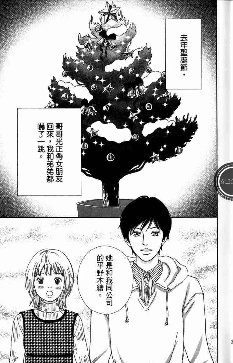第1卷 第33页