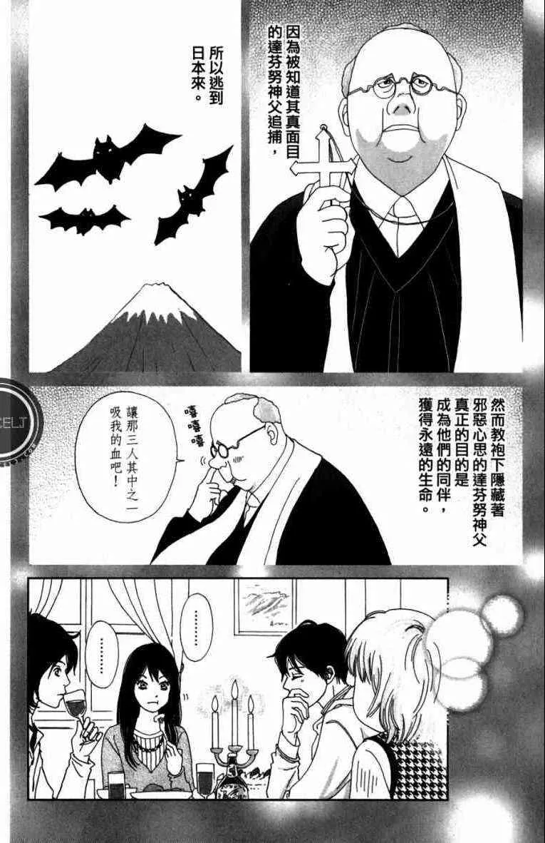 第1卷 第36页