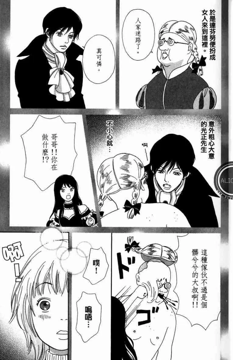 第1卷 第37页