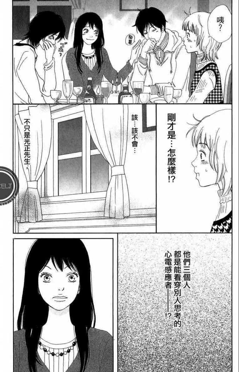 第1卷 第38页