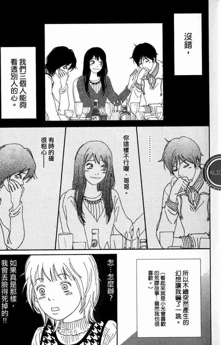 第1卷 第39页