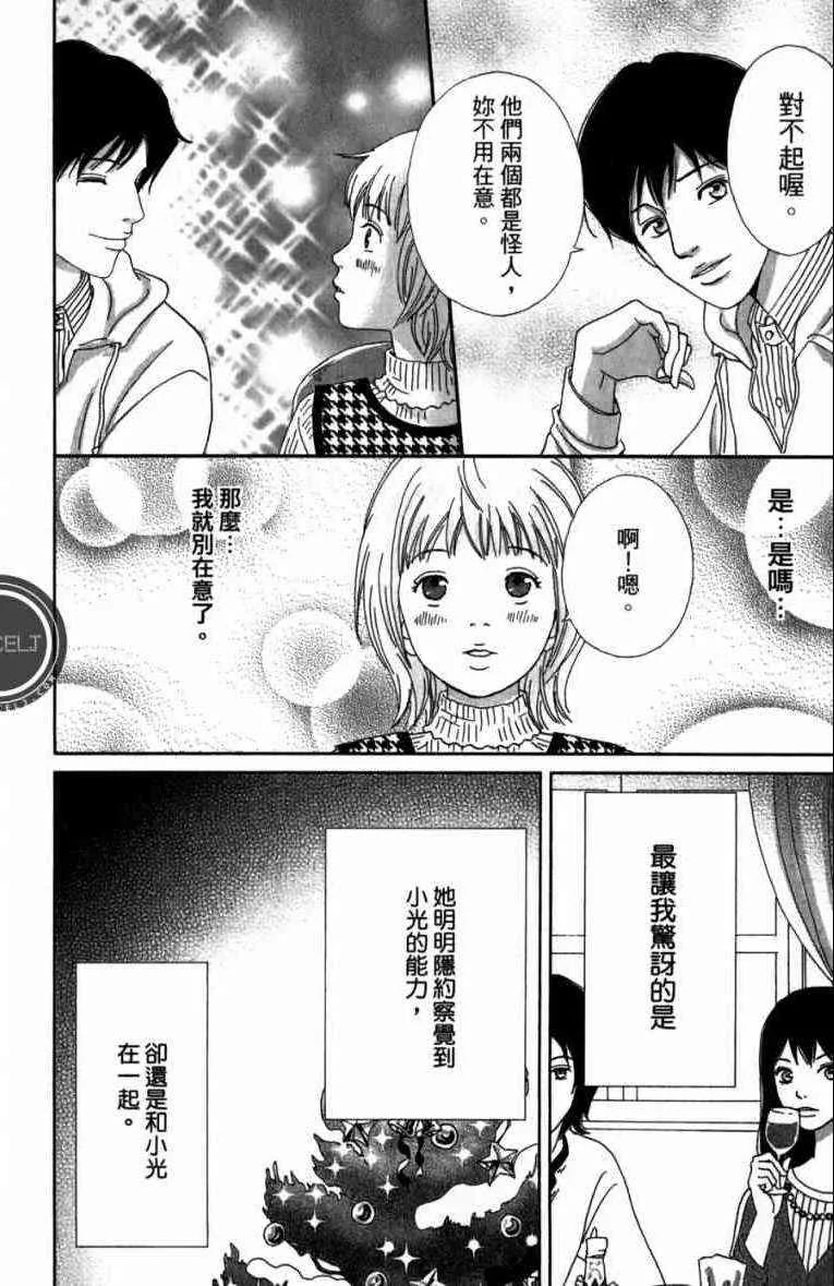 第1卷 第40页