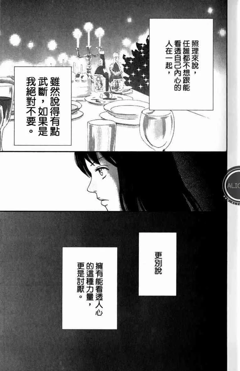 第1卷 第41页