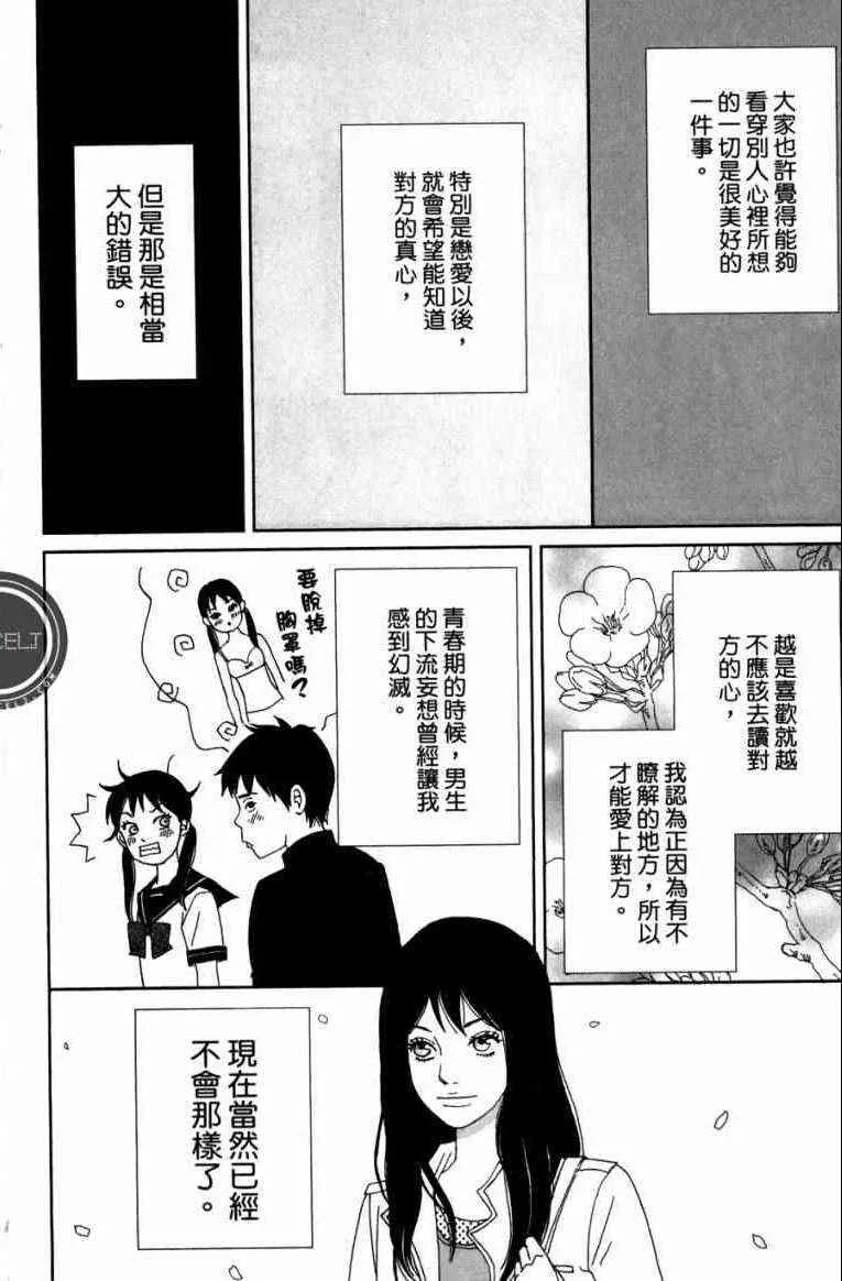 第1卷 第42页