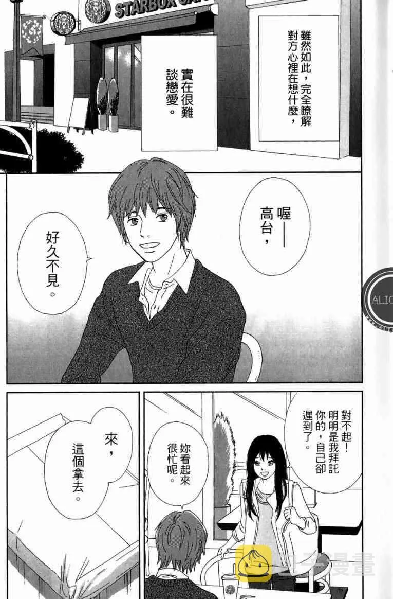 第1卷 第43页