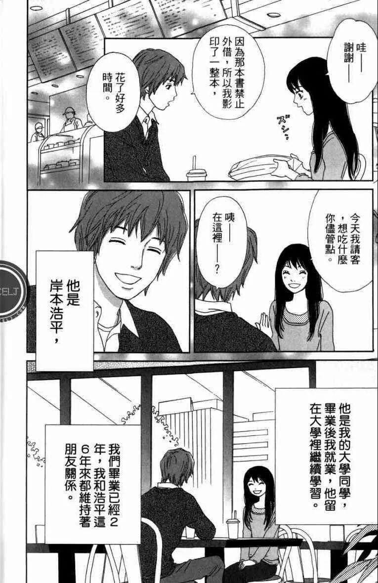 第1卷 第44页