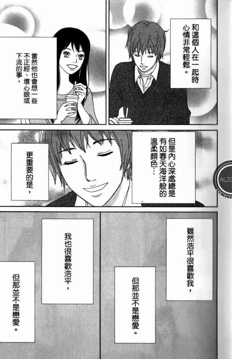 第1卷 第45页