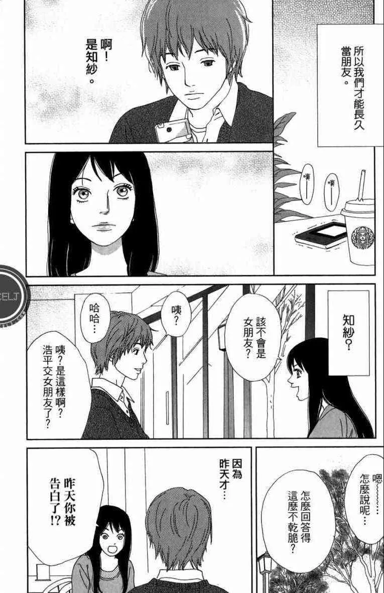 第1卷 第46页