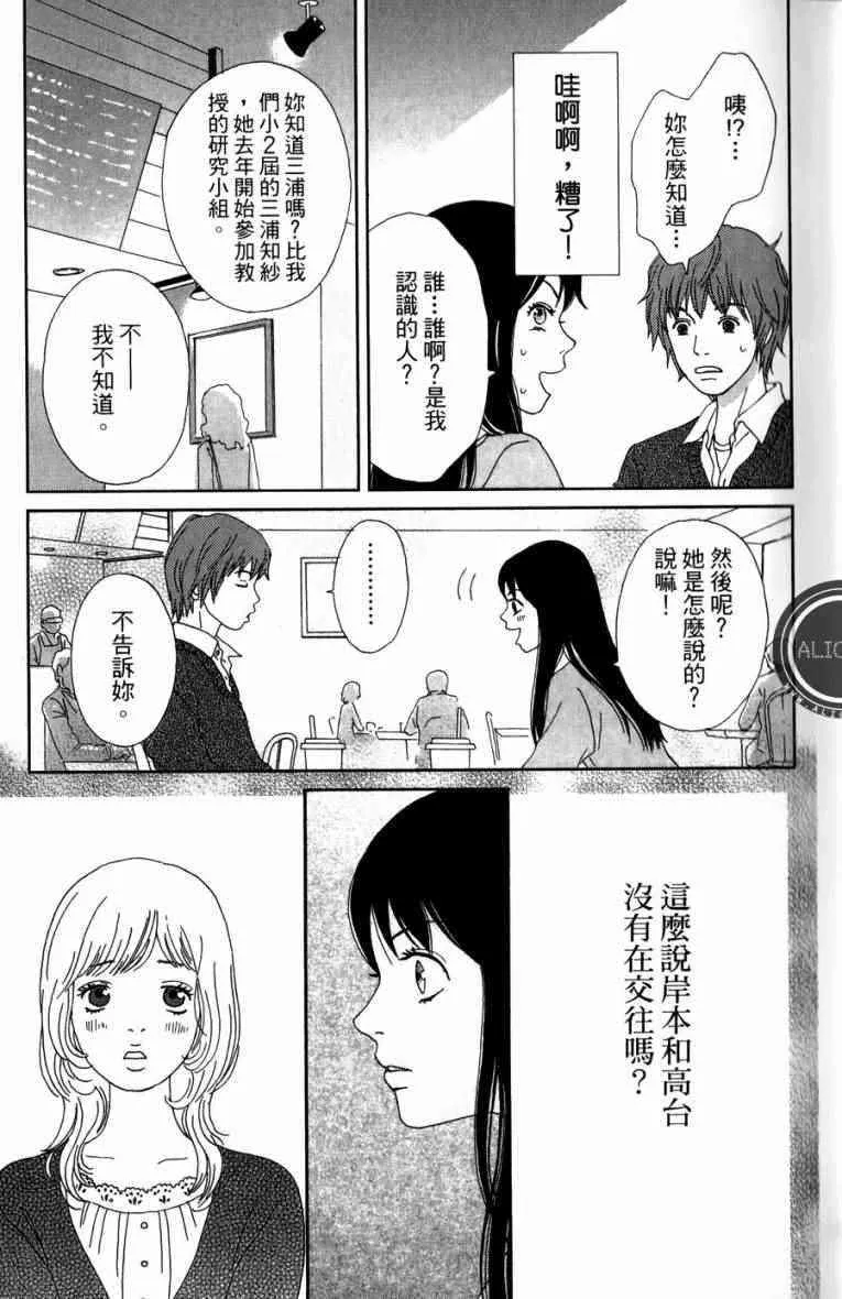 第1卷 第47页