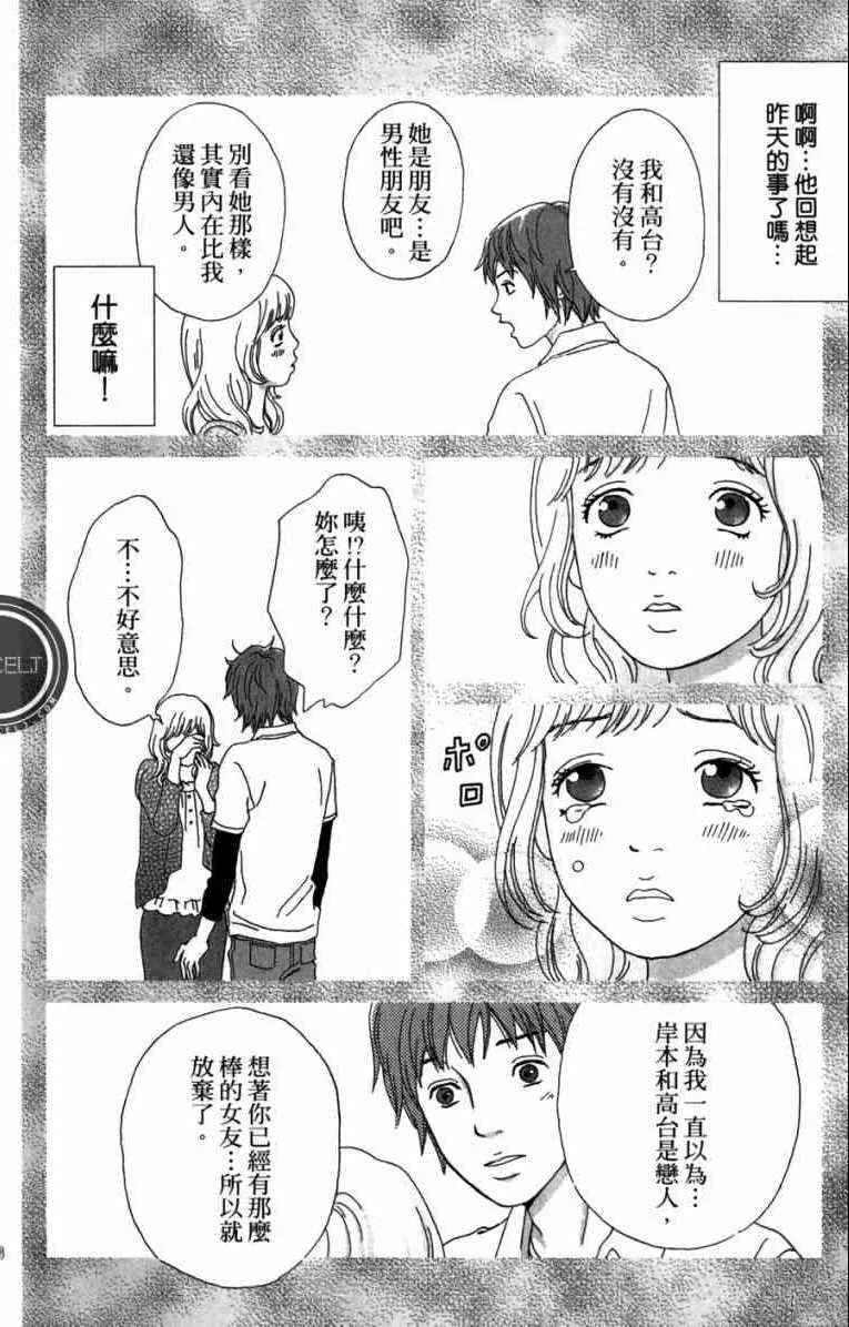 第1卷 第48页