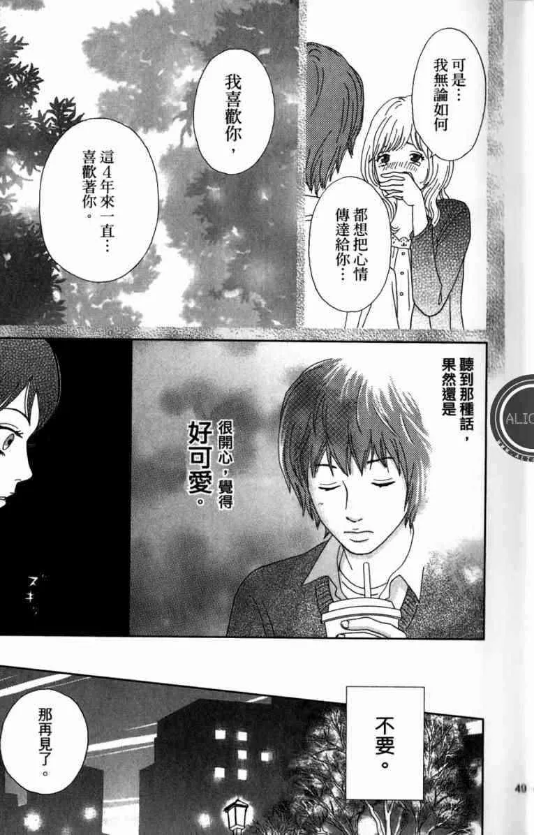 第1卷 第49页