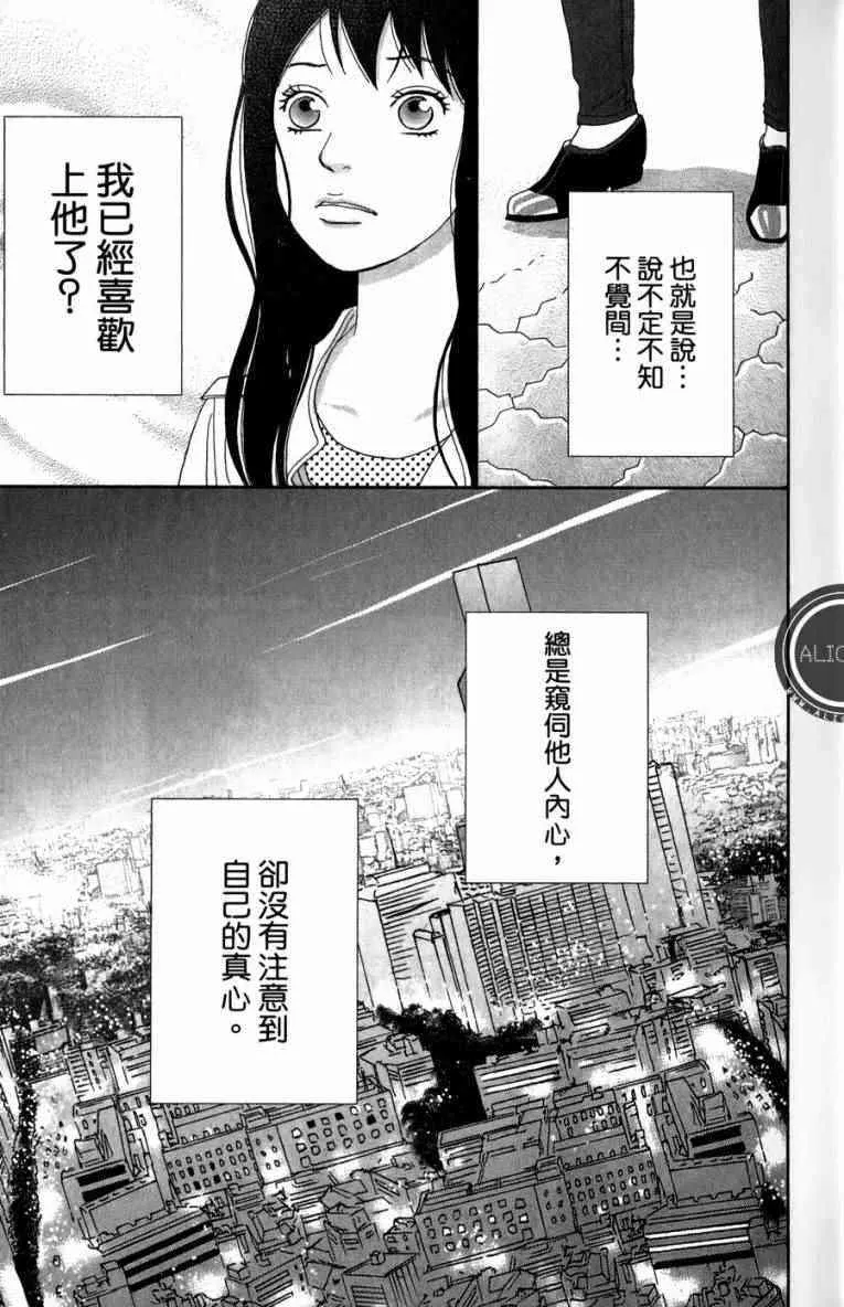 第1卷 第51页